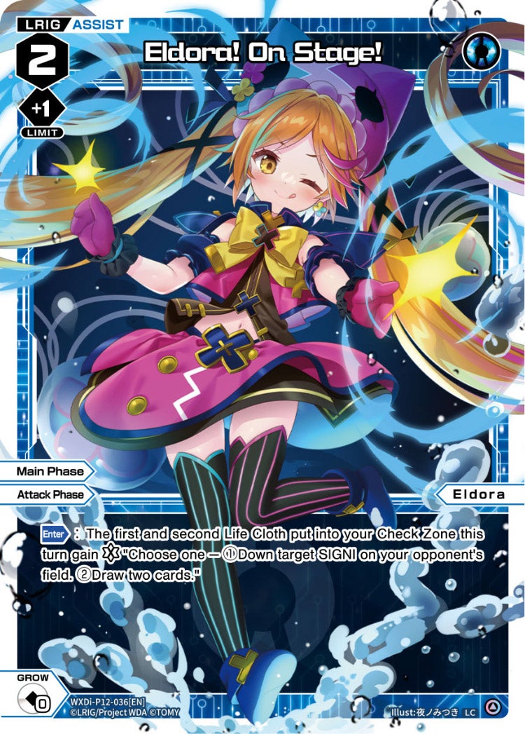 WIXOSS カード CardList｜WIXOSS-ウィクロス- | TOMY Company, Ltd.
